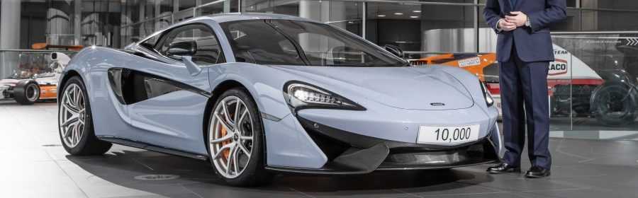 10.000ste McLaren 2016