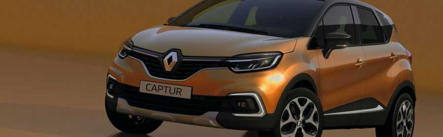 Renault Captur 2017