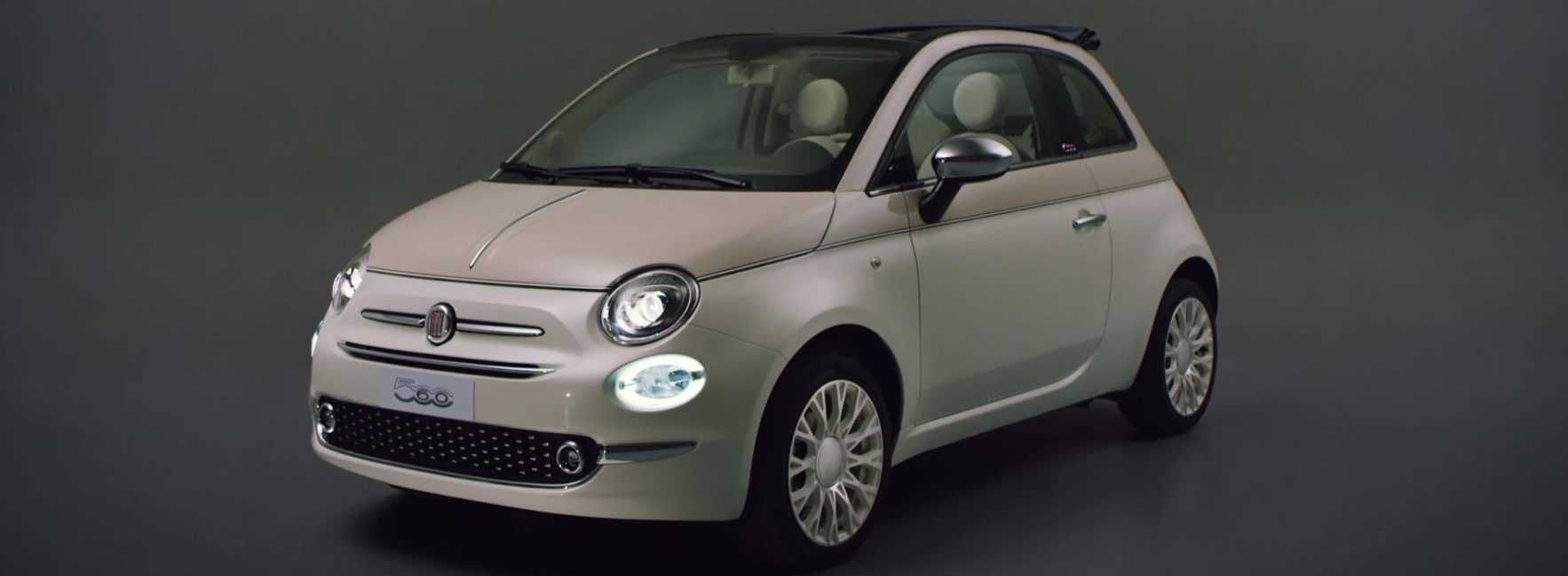 Fiat 500 Sessantesimo 2017