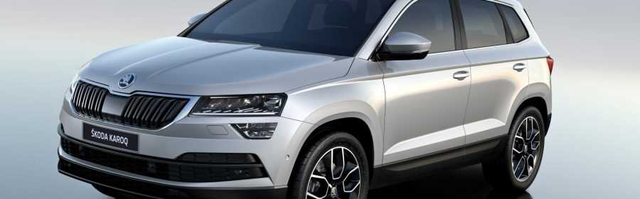 Skoda Karoq 2017
