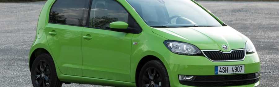 Skoda Citigo 2017