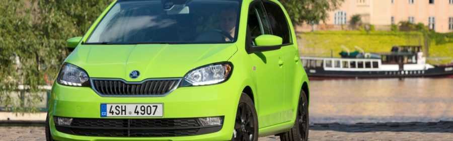 Skoda Citigo 2017