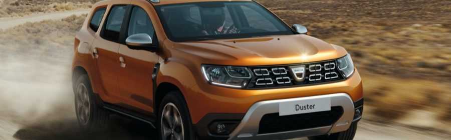 Dacia Duster 2017