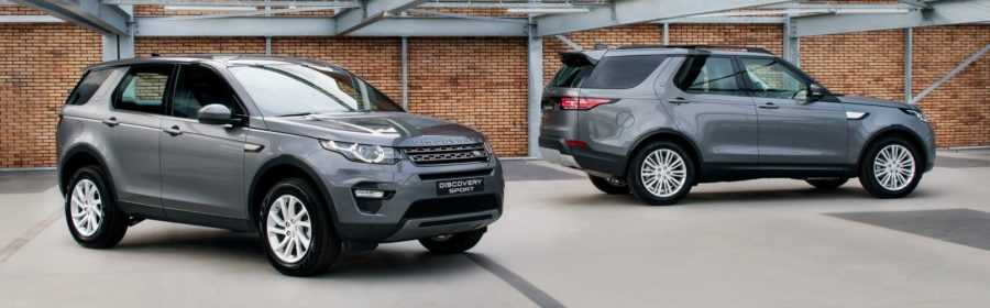 Land Rover Discovery Commercial 2017