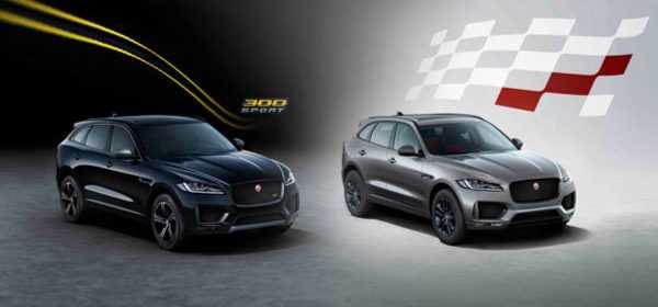 F-Pace 300 & Chequered flag